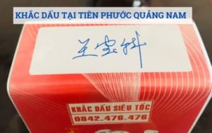 KHẮC DẤU TẠI TIÊN PHƯỚC QUẢNG NAM